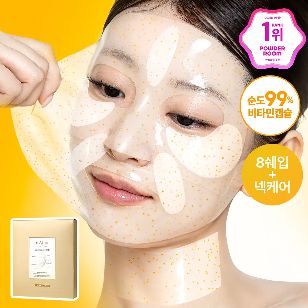 [4세대발효콜라겐/4매입] 달바 비타 하이드로겔 마스크 4매입